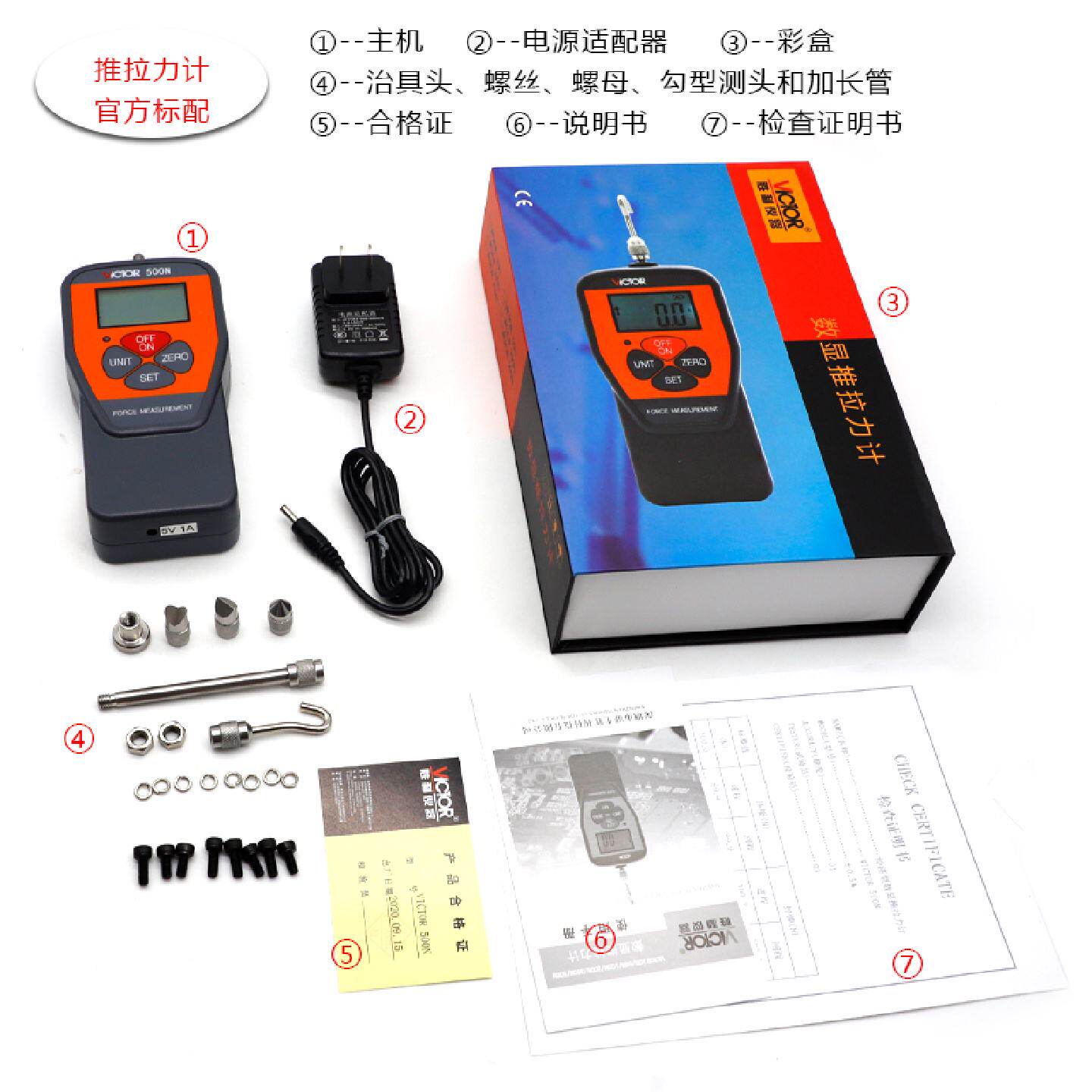 隐形车衣测试工具弹簧测力计手持C精度电子数显式推拉力计测试仪