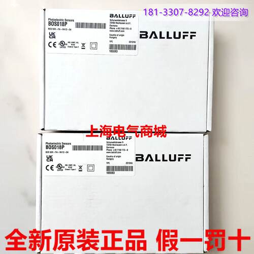 供应原装进口巴鲁夫光电开关传感器 BOS 50K-PA-RH12-S4 现货 BOS
