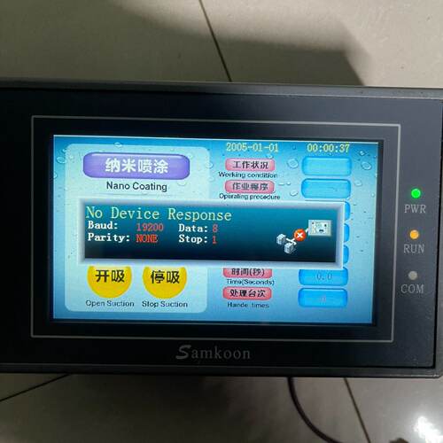 议价Samkoon Touchscreen Ea043A For Display Control  Industri