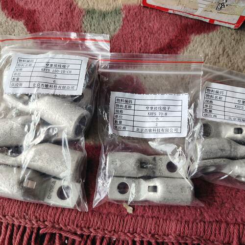 溢价-瑞典ELPRESS15010一CH70一8
