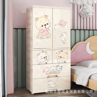 塑料多层收纳柜衣服储物柜儿童玩具家居杂物收纳柜箱 卡双开门通款