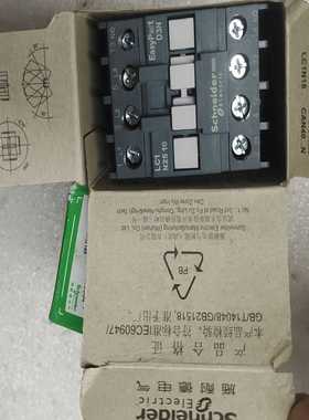 议价施耐德电气EasyPactD3N交流接触器220VAC