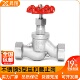 304不锈钢苏式 16P内丝螺纹开关高温蒸汽阀门4分6分 S型截止阀J11W