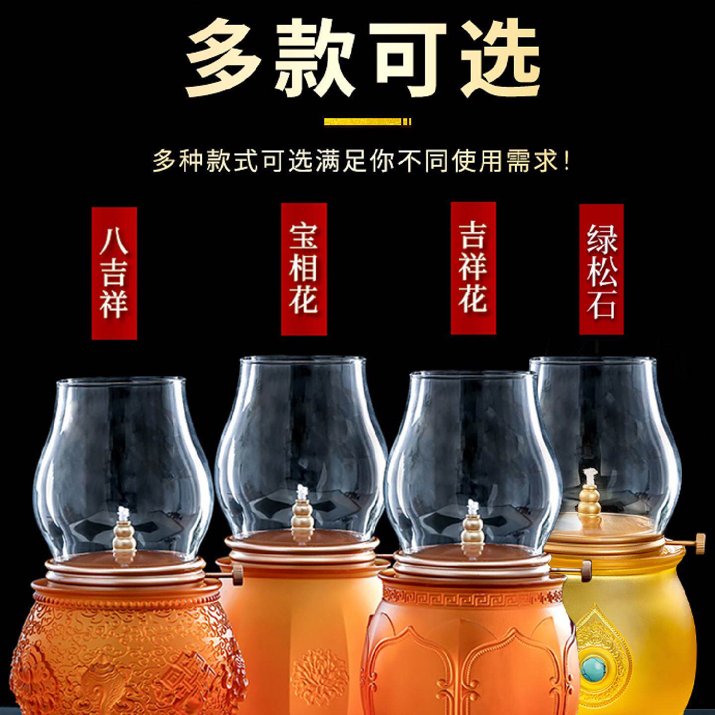 琉璃油灯供佛纯家用苏油灯供佛灯长明灯莲花灯佛前铜酥油灯灯盏台