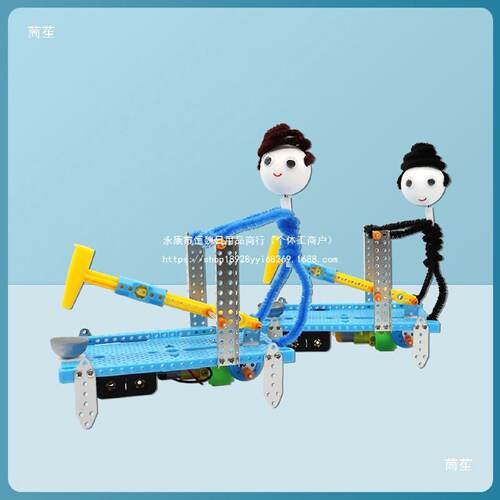 舂碓春米台自制手工组装玩具科学实验儿童趣味拼装科技小制作材料