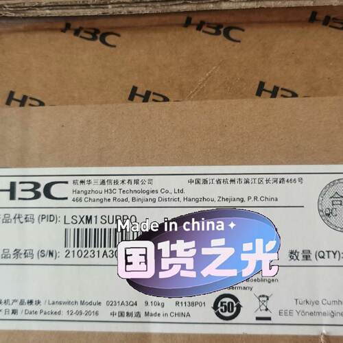 H3C LSXM1SUPB0  S12500F-AF主控制引-议价
