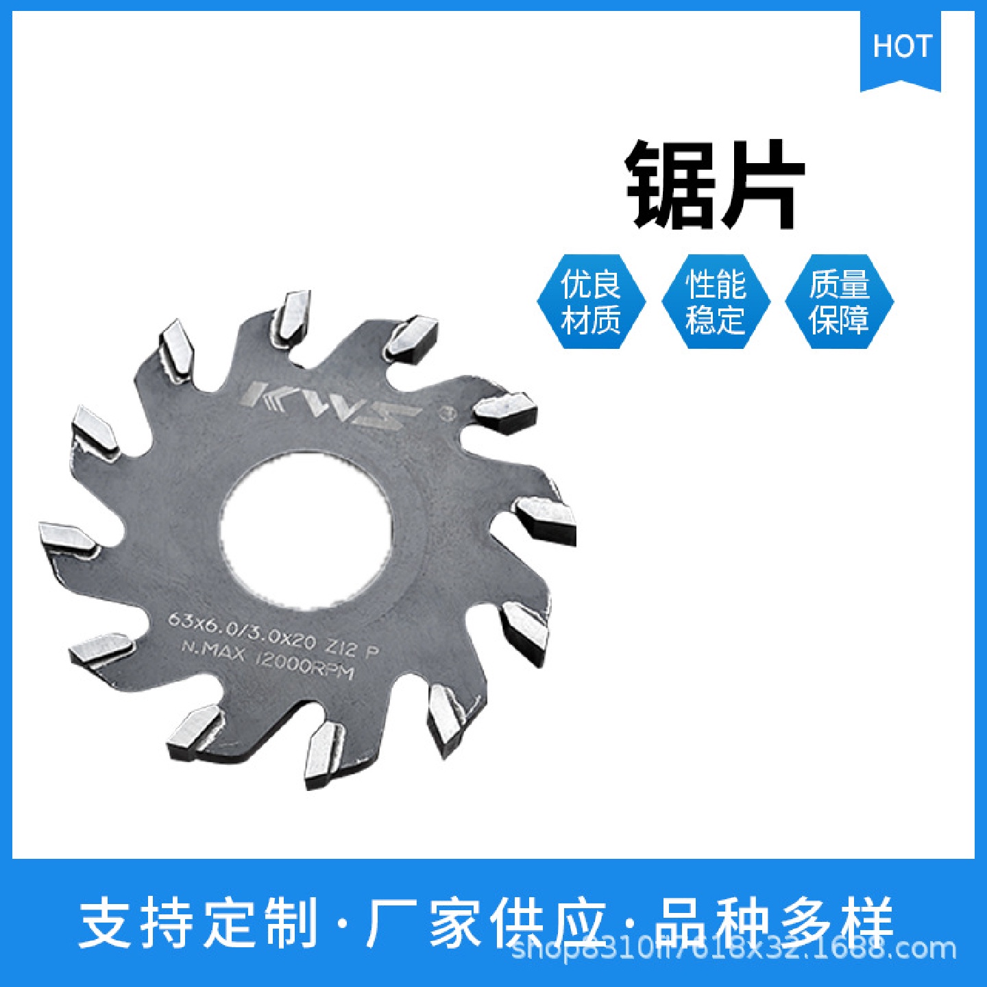 快无双木工专用合金锯片超薄硬质合金切割片角磨机圆锯片