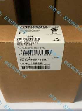 【议价】1085039FLSWITCH1005N