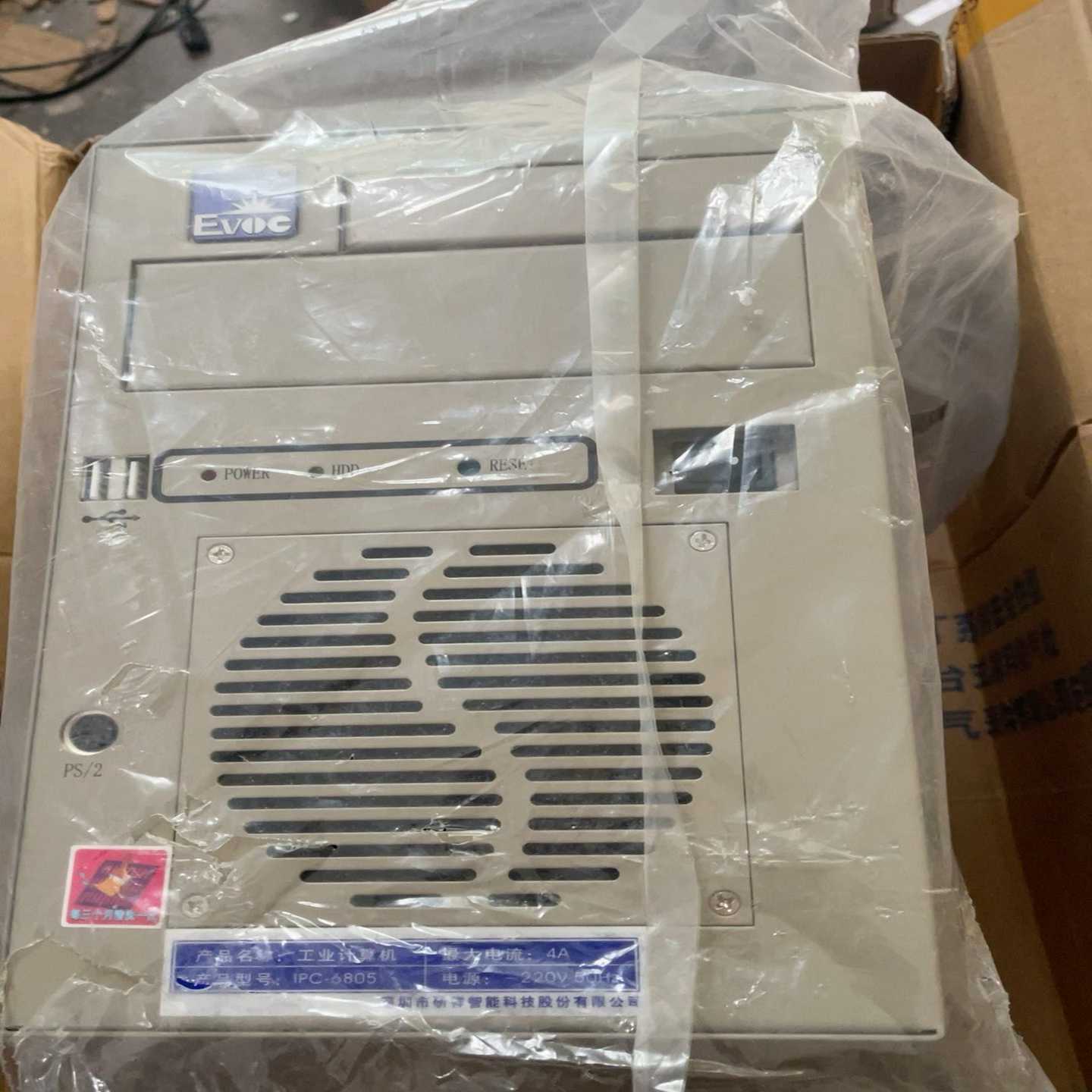 研祥工控机IPC-6805/Fsc-1712clna/ip-询价客服