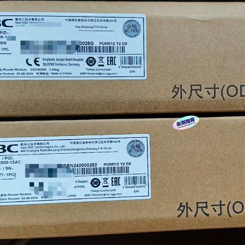 闲置华三 H3C  AC-PSR300-12A2。MSR36-议价