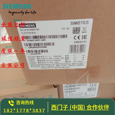 议价1FL6032-2AF21-1LB1西门子V90低惯量电机0.2 kW 1FL60322AF21