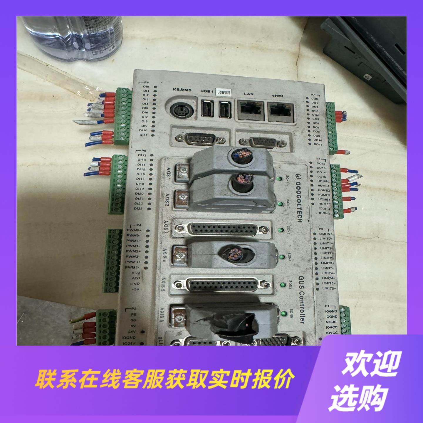 固高嵌入式运动控制器CPAC-0toBox-USTG02-拍前询价下单