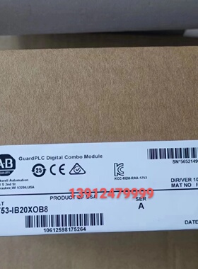 议价AB罗克韦尔PLC模块  1753-IB20XOB8  顺丰包邮  质保一年