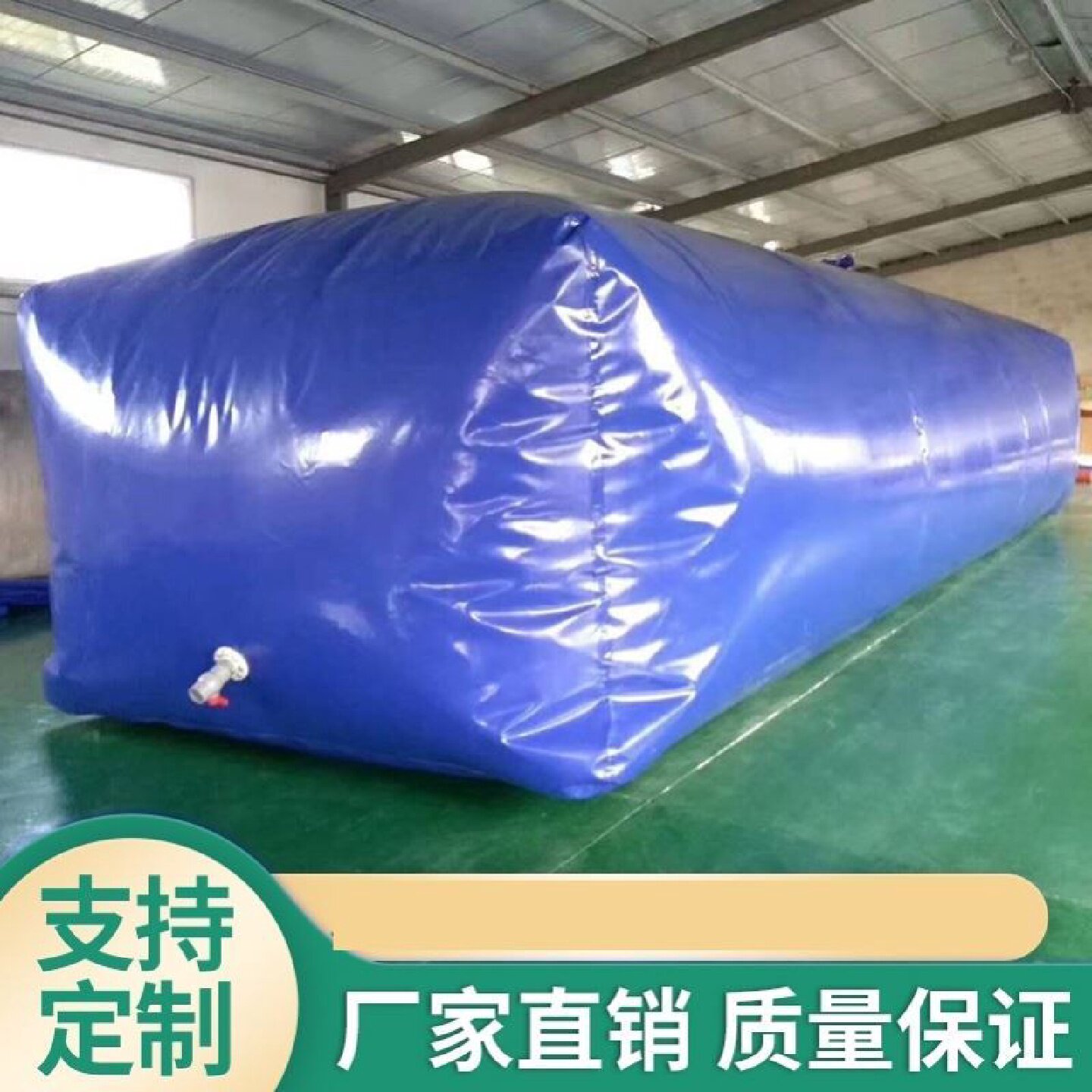 加厚水袋大容量储水袋折叠消防农用水囊移动工地大型软体水罐抗旱
