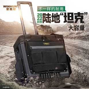 工具箱维修加厚专用带轮拉杆式 拉杆式 工具包大容量移动工具箱带轮