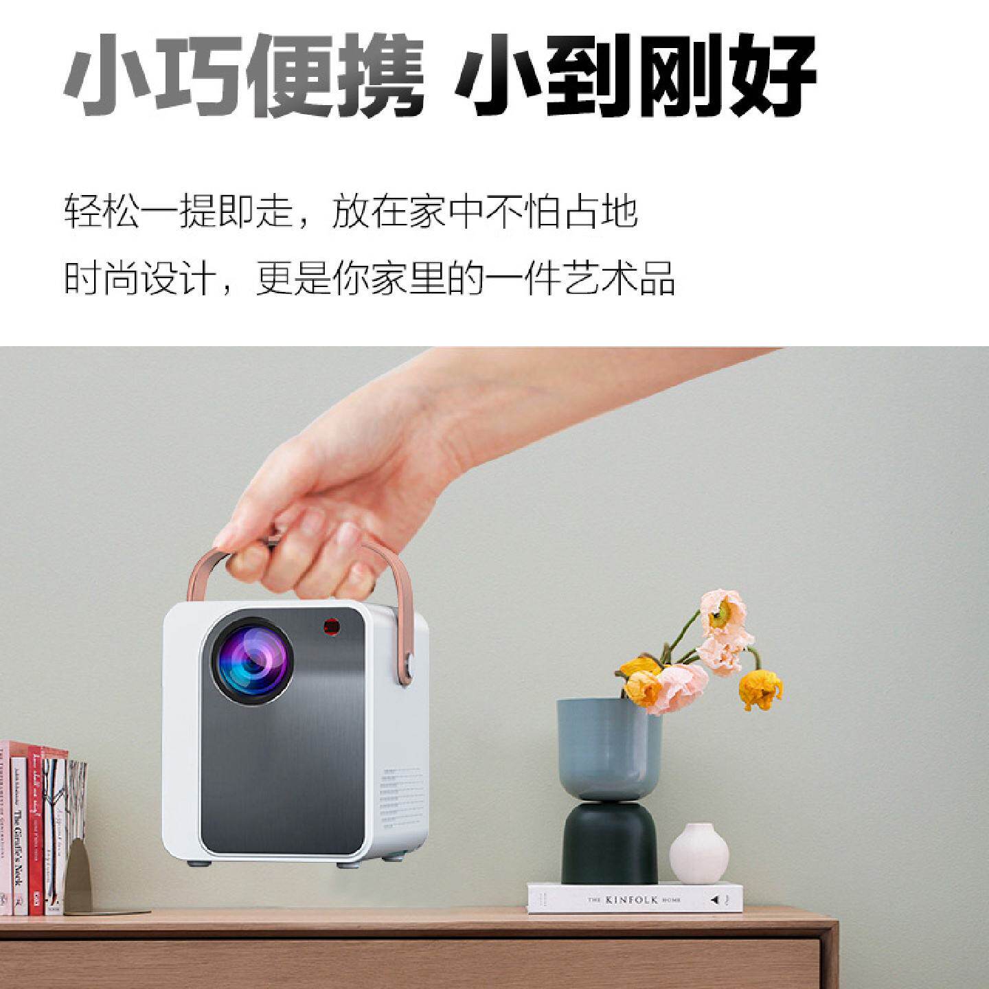 厂家现货投影仪家用便携式高清迷你小型无线同屏投影机家庭影院