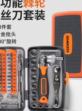棘轮套筒扳手螺丝刀套装摩托车随车维修工具多功能十字家用拆手机