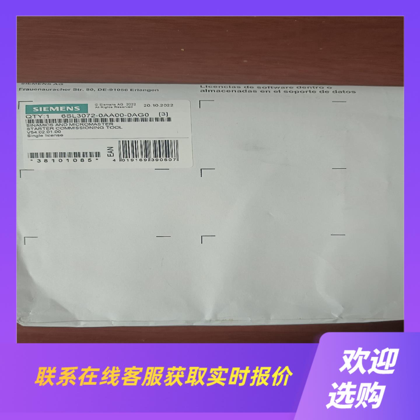 内存卡 开封 6SL3072-0AA00-0AG03拍前询价下单