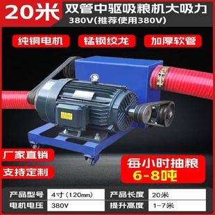 吸粮机小型家用大吸力软管绞龙车载小麦玉米抽沙机绞龙螺旋输送机