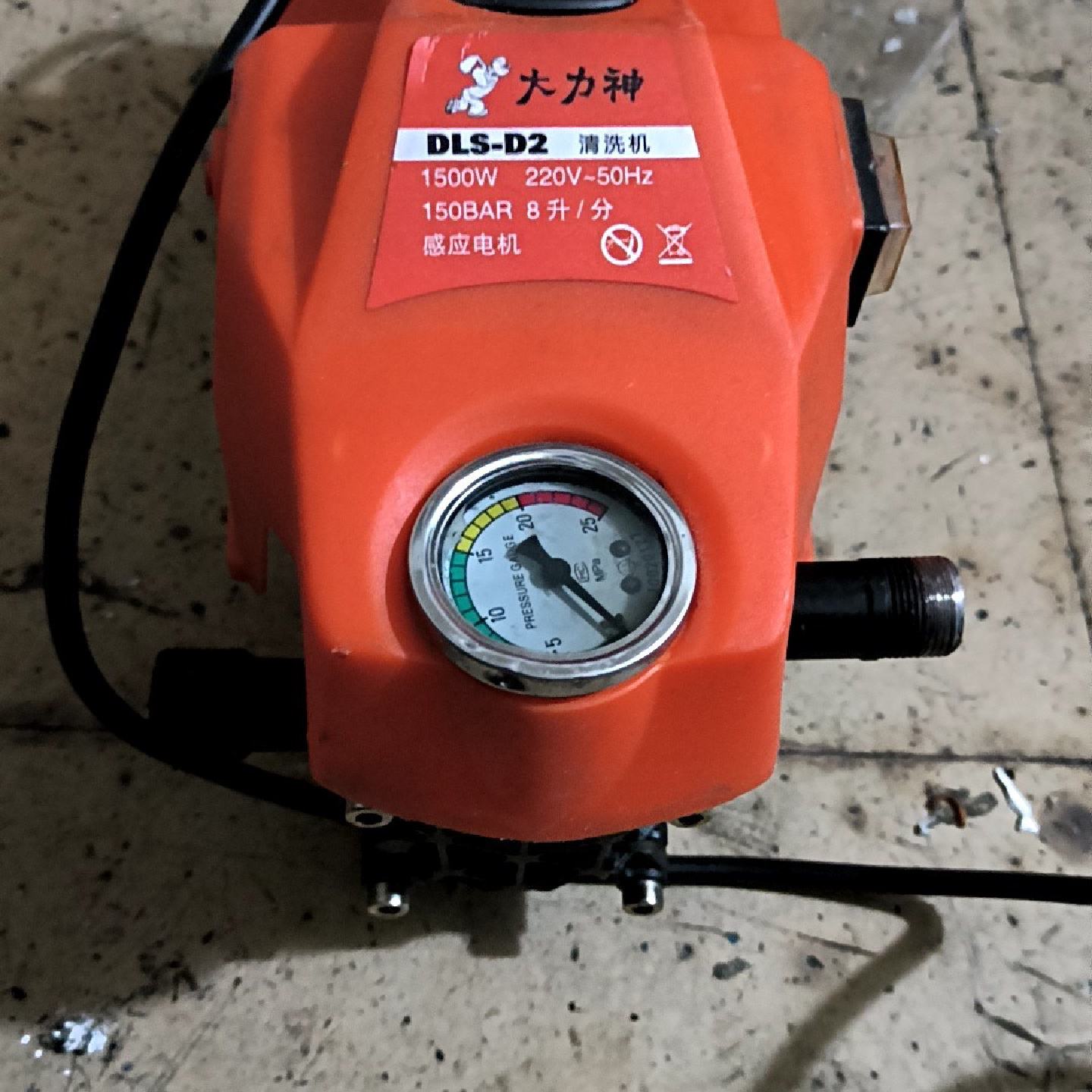 大力神DLS-D2高压清洗机，1500W功率，220V电压，--议价商品