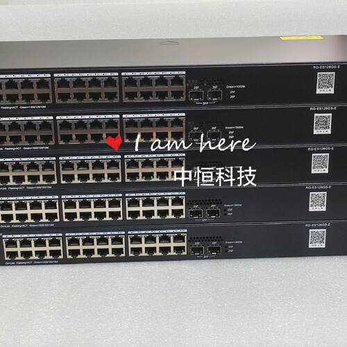 新款锐捷•睿易RG-ES126GS-E议价