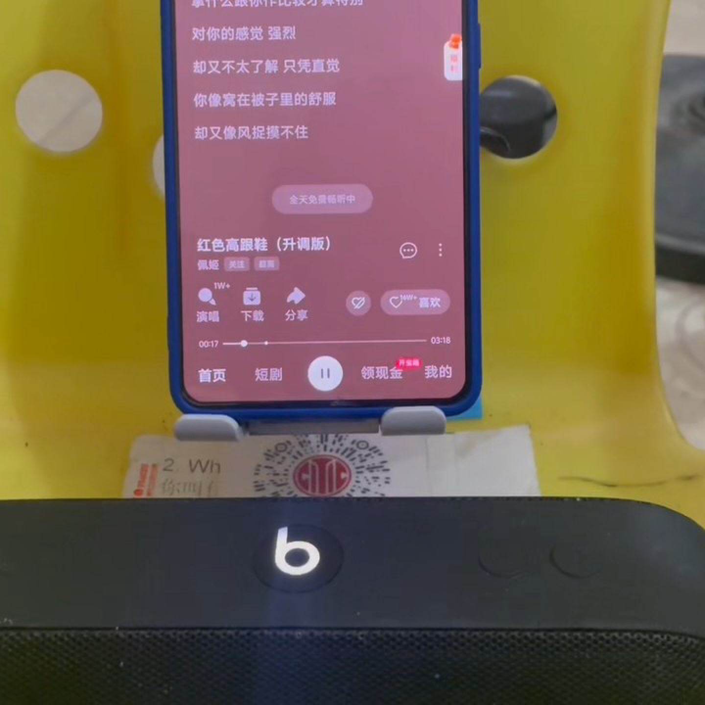 BeatsPill蓝牙音箱--议价商品