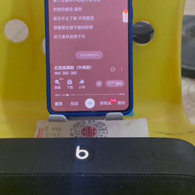 BeatsPill蓝牙音箱--议价商品