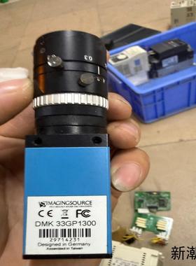 德国映美精工业相机DMK 33GP1300议价商品