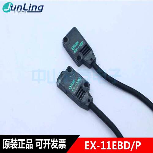 议价SUNX神视 EX-11EB(EX-11EBDEX-11EP对射光电开关感测器 原装