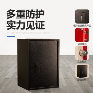 保险箱直销机械保险柜全钢小型家用机械保险箱保管箱safebox