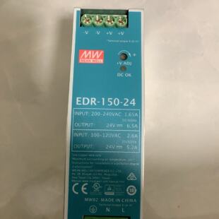 溢价-EDR15024台湾明纬直流150导轨开关电源24变压器
