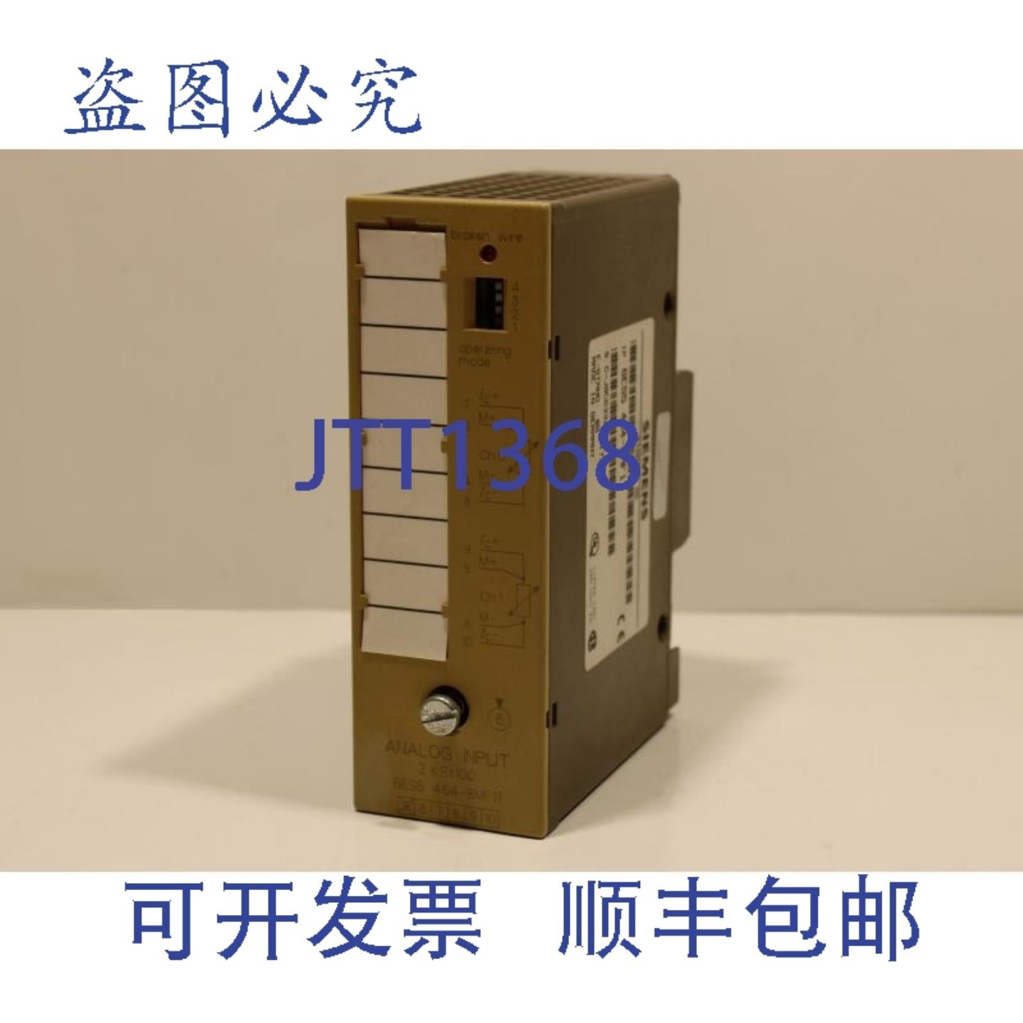 供应6ES5464-8MF11模拟量输入模块