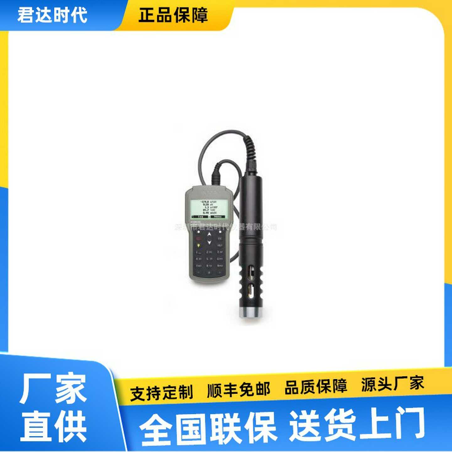 HI98I194哈纳HI98196多参数数值测定仪HI98195（7参数）HI98199