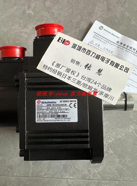 供应《特约经销》进口 士林 SME-M10020SCB  马达 全新原装！*