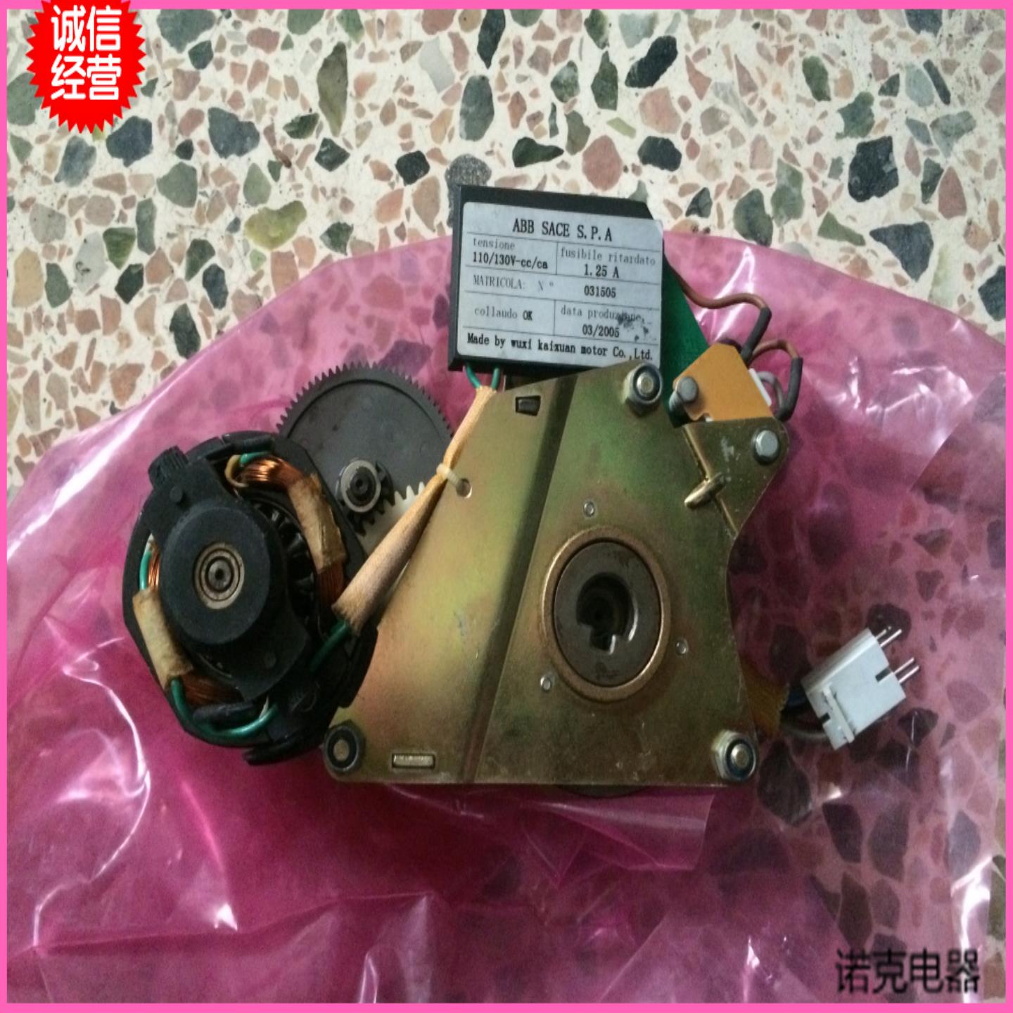 ABB框架储能电机SACE SPA 110130V-CC-CA 125A询价