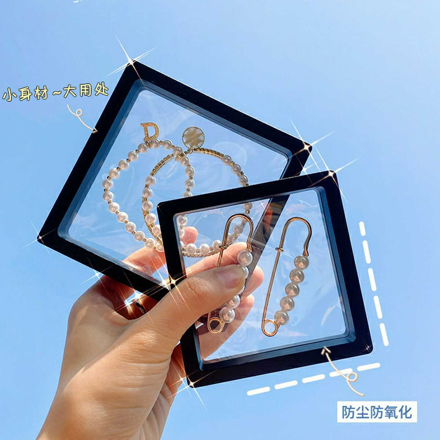 防氧化PE膜饰品展示盒密封透明悬浮首饰盒子ins风耳饰项链收纳盒