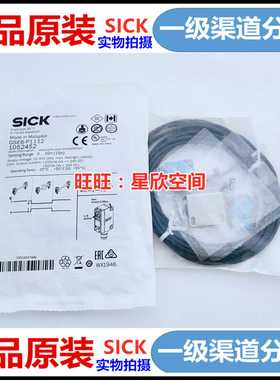 议价-西克SICKGSE6-N1112N1111P1111P1112GS6-D1311对射光