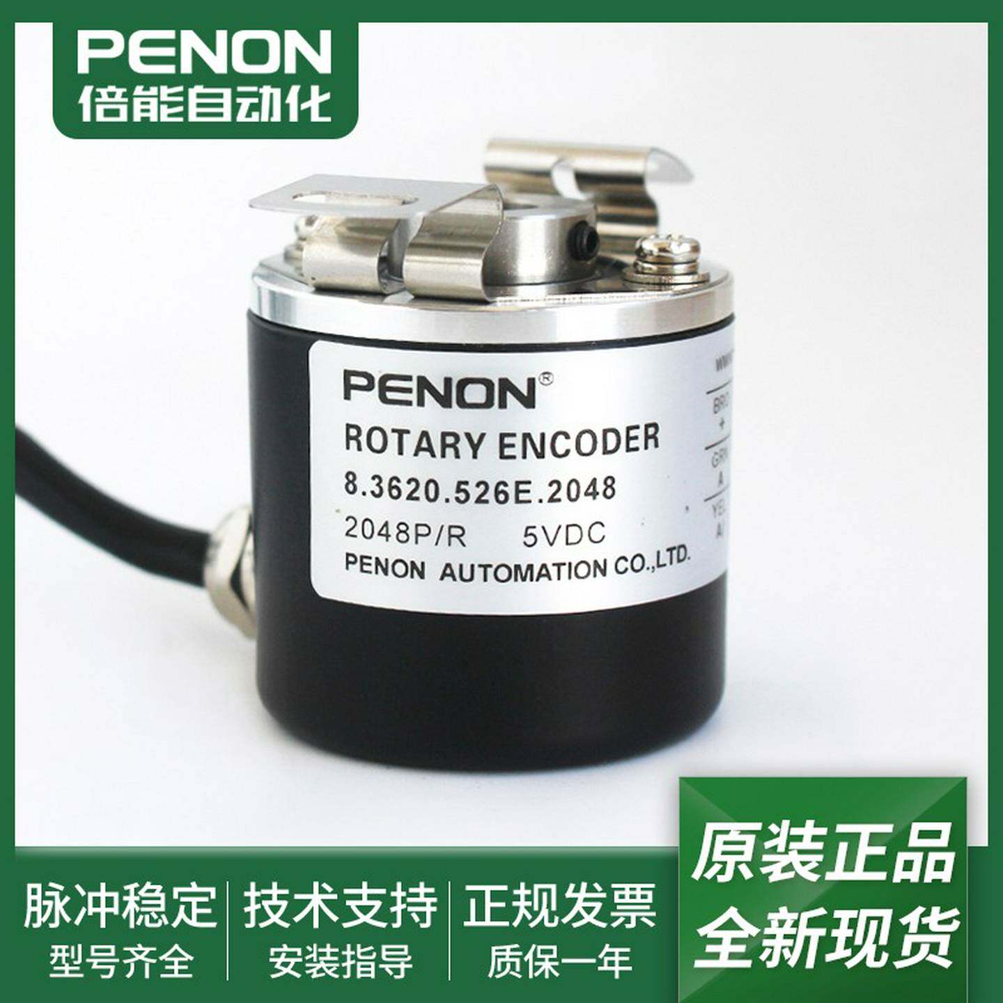 议价-现货8.3620.526E.2000全新编码器-0100-X0360-1000-1024-2