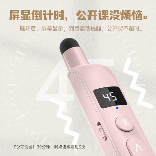 源头工厂欧拜欧小喵T10S教鞭翻页笔教师多功能放大镜倒计时激光