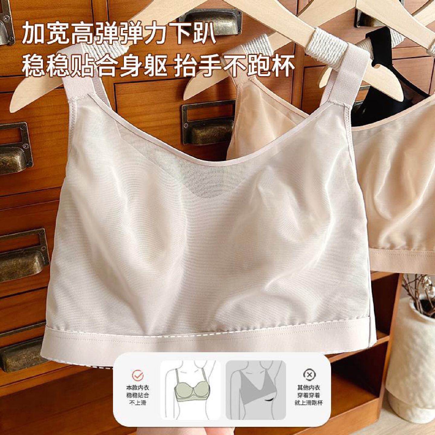 曼品质自在呼吸全罩杯无痕防走光超薄大胸显小内衣无钢圈防下垂文