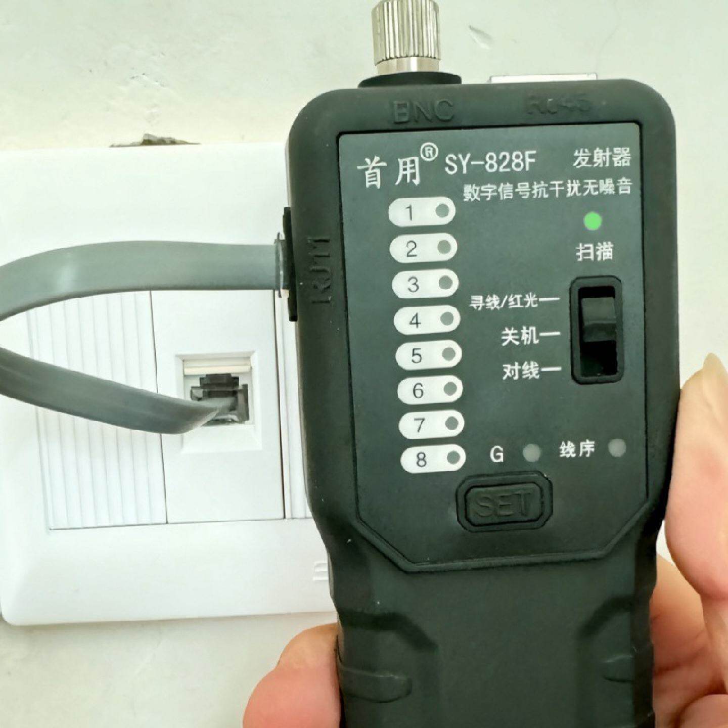 SY-828F寻线仪信号查线器POE带电查线网络测试仪巡线器网络测试仪