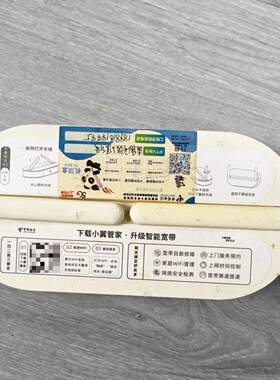 出一个中兴F650AV9天翼网关，GPON光猫，四千兆网口 1个千兆电话