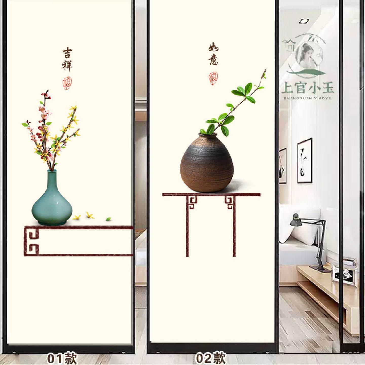 厨房玻璃门贴纸客厅阳台门贴画柜门镜子遮挡贴膜不透明卧室镜子贴