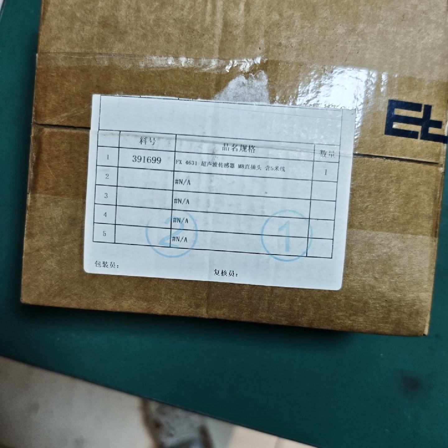 议价--ErhardtLeimer莱默尔纠偏探头电眼FX4631,