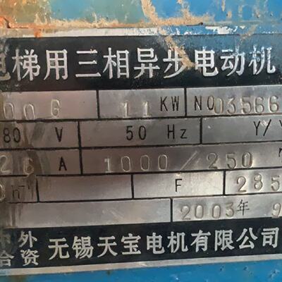 议价无锡天宝电机ytd2200g可维修