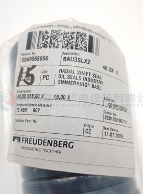 CFW油封BAU3SLX240-68-8进口密封件40mmX68mmX8mm