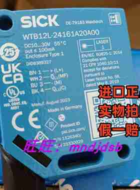 议价-德国西克SICK光电WTB12L-24161A20A00正品1126340/WLTB4S-