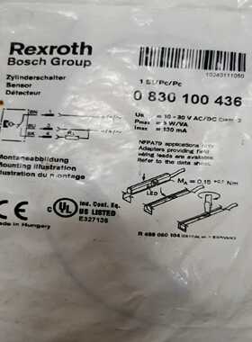 BOSCHREXRUTH0830100436询价