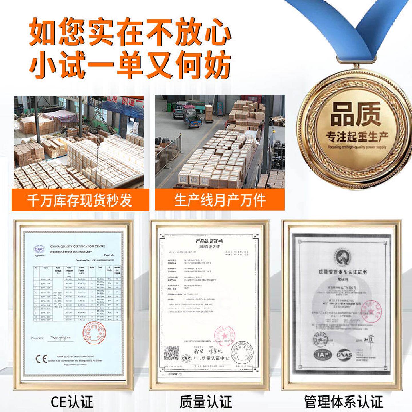 南京特种电机ZDY121-40.8kw锥形转子起重机行吊电动葫芦运行电机