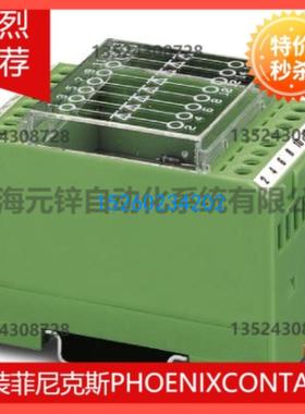 二极管端子 - EMG 45-DIO 8E - 2950103